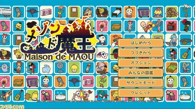 “メビウス インディーズゲーム セール”が開催中。『メゾン・ド・魔王』や『アガルタ エス』など、Switch用ソフトが最大50%OFFに_01