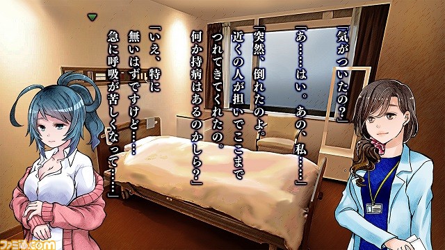 “メビウス インディーズゲーム セール”が開催中。『メゾン・ド・魔王』や『アガルタ エス』など、Switch用ソフトが最大50%OFFに_06