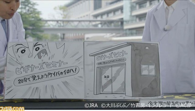 JRA×『ポプテピピック』のコラボ再び! “ポプテピ記念2~感動ドキュメンタリー ヘルシェイク矢野篇~”が公開_10