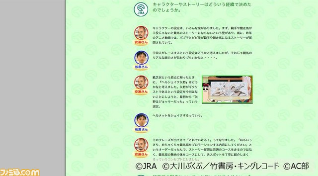 Jra ポプテピピック のコラボ再び ポプテピ記念２ 感動ドキュメンタリー ヘルシェイク矢野篇 が公開 ゲーム エンタメ最新情報のファミ通 Com