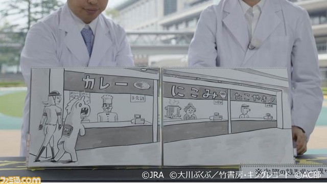 JRA×『ポプテピピック』のコラボ再び! “ポプテピ記念2~感動ドキュメンタリー ヘルシェイク矢野篇~”が公開_09