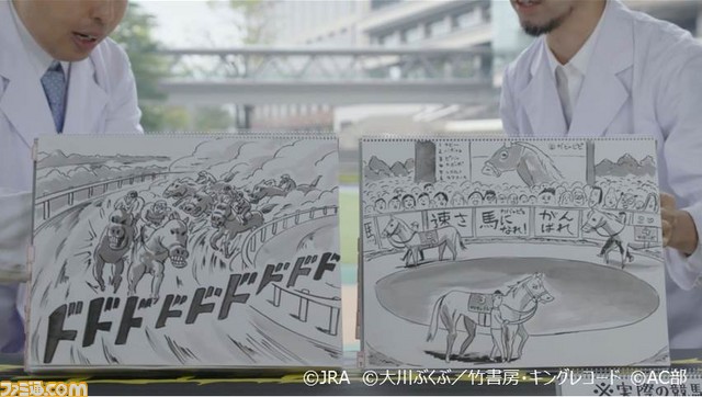 Jra ポプテピピック のコラボ再び ポプテピ記念２ 感動ドキュメンタリー ヘルシェイク矢野篇 が公開 ゲーム エンタメ最新情報のファミ通 Com