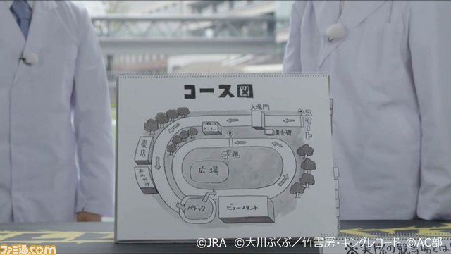 JRA×『ポプテピピック』のコラボ再び! “ポプテピ記念2~感動ドキュメンタリー ヘルシェイク矢野篇~”が公開_07