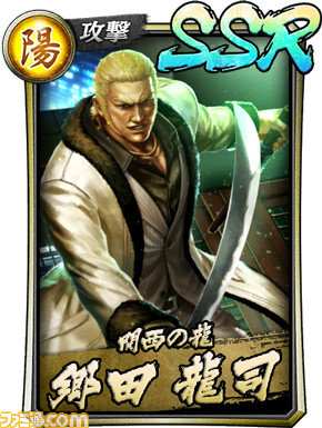 【龍オン】『龍が如く ONLINE』開発陣に直撃取材。シリーズファンも必見のハーフアニバーサリー企画“黄龍伝”の詳細&今後の展望、さらに貴重な春日一番設定資料も!_05