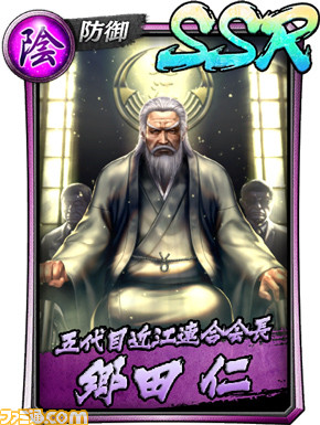 【龍オン】『龍が如く ONLINE』開発陣に直撃取材。シリーズファンも必見のハーフアニバーサリー企画“黄龍伝”の詳細&今後の展望、さらに貴重な春日一番設定資料も!_03