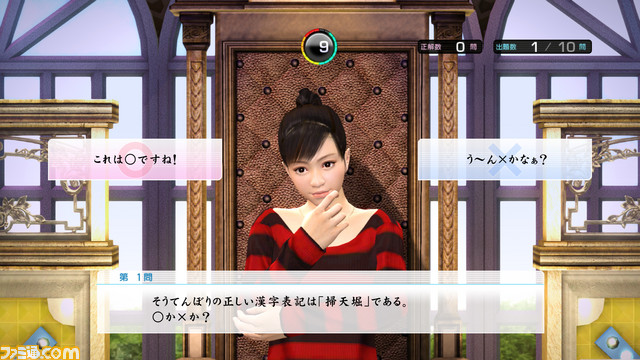 PS4版『龍が如く5 夢、叶えし者』新要素“アナザードラマ”に関する詳細情報が公開。主人公たちが織り成すドラマを、ミニゲームを通じて楽しめる_12