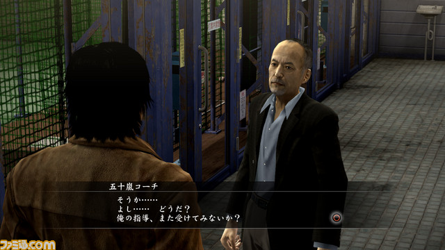 Ps4版 龍が如く5 夢 叶えし者 新要素 アナザードラマ に関する詳細情報が公開 主人公たちが織り成すドラマを ミニゲームを通じて楽しめる ゲーム エンタメ最新情報のファミ通 Com Ps4版 龍が如く5 夢 叶えし者 新要素 アナザードラマ に関する詳細情報が公開 主人公たちが織り成すドラマを ミニゲームを通じて楽しめる ゲーム エンタメ最新情報のファミ通 Com