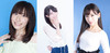 『青木瑠璃子のアイコン』5月6日GW最終日回のゲストは松嵜麗さん＆福原綾香さん！ みんなで『オーバークック2』などに挑戦
