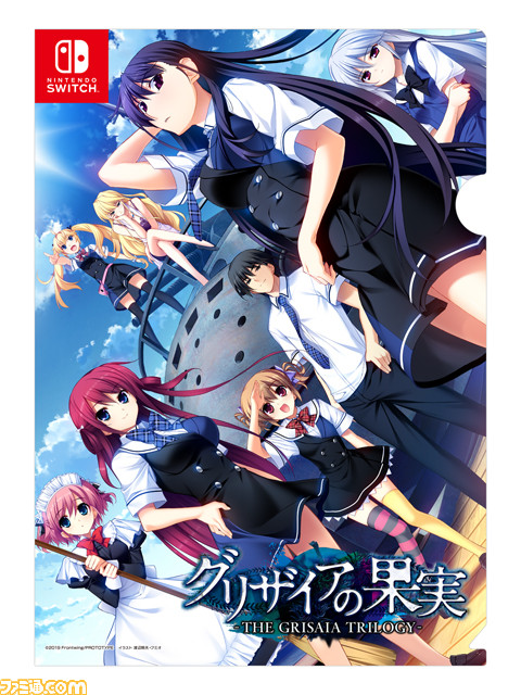 グリザイアの果実 迷宮 楽園 フルパッケージ が19年秋に発売決定 シリーズ3部作をswitchでひとつのパッケージに ゲーム エンタメ最新情報のファミ通 Com グリザイアの果実 迷宮 楽園 フルパッケージ が19年秋に発売決定 シリーズ3部作をswitchでひとつのパッケージに ゲーム エンタメ最新情報のファミ通 Com