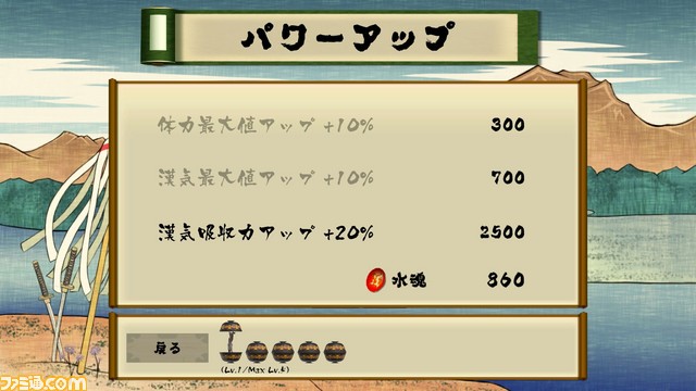 『Otokomizu~漢水~』フンドシ姿の侍が江戸の火消しに大活躍!まさに平成最後の“漢(おとこ)ゲー”!?【とっておきインディー】_14