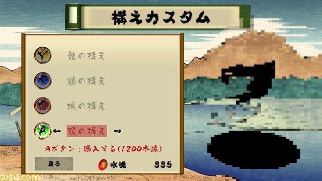 『Otokomizu~漢水~』フンドシ姿の侍が江戸の火消しに大活躍!まさに平成最後の“漢(おとこ)ゲー”!?【とっておきインディー】_13