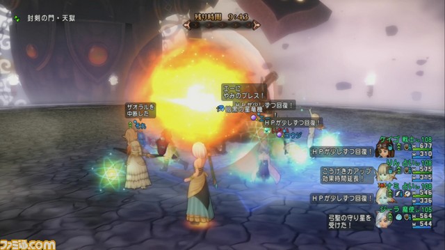 『ドラゴンクエストX オンライン』プレイ日記 バージョン4.5前期の天獄はマシンだらけ!(第228回)_06