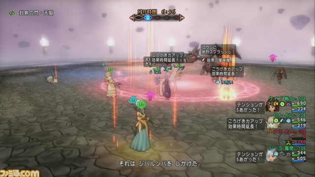 『ドラゴンクエストX オンライン』プレイ日記 バージョン4.5前期の天獄はマシンだらけ!(第228回)_18