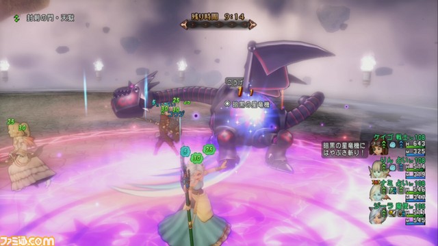 『ドラゴンクエストX オンライン』プレイ日記 バージョン4.5前期の天獄はマシンだらけ!(第228回)_10