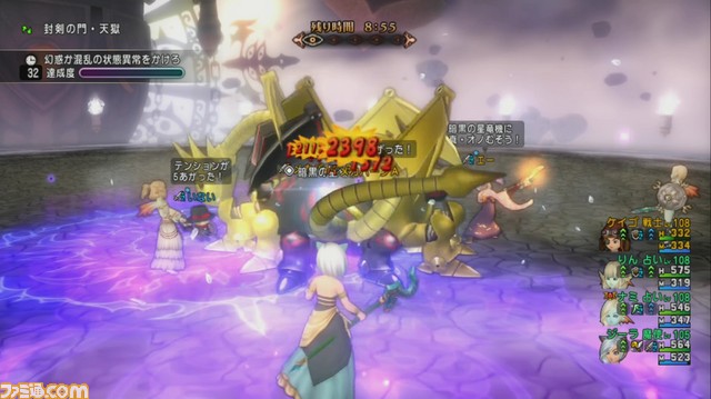 『ドラゴンクエストX オンライン』プレイ日記 バージョン4.5前期の天獄はマシンだらけ!(第228回)_13