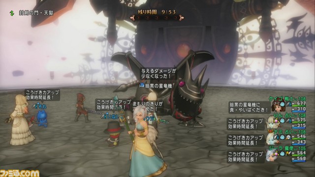 『ドラゴンクエストX オンライン』プレイ日記 バージョン4.5前期の天獄はマシンだらけ!(第228回)_05