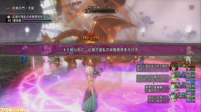 『ドラゴンクエストX オンライン』プレイ日記 バージョン4.5前期の天獄はマシンだらけ!(第228回)_11