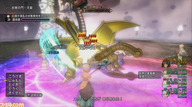 『ドラゴンクエストX オンライン』プレイ日記 バージョン4.5前期の天獄はマシンだらけ!(第228回)_12