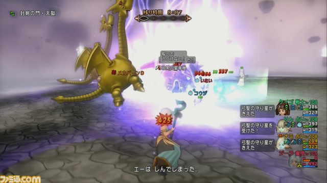 『ドラゴンクエストX オンライン』プレイ日記 バージョン4.5前期の天獄はマシンだらけ!(第228回)_16