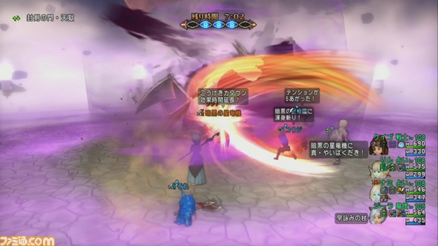 『ドラゴンクエストX オンライン』プレイ日記 バージョン4.5前期の天獄はマシンだらけ!(第228回)_27