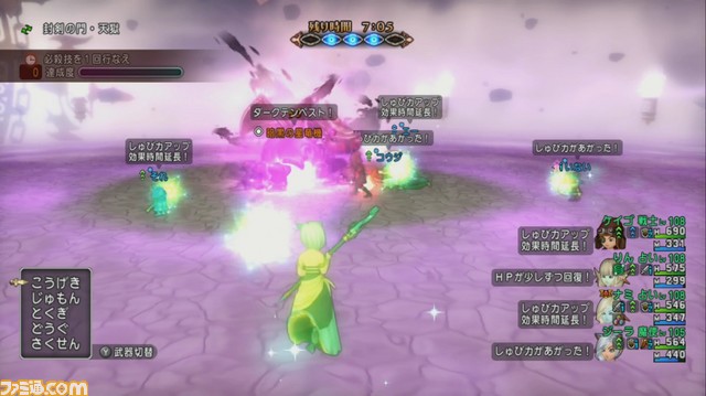 『ドラゴンクエストX オンライン』プレイ日記 バージョン4.5前期の天獄はマシンだらけ!(第228回)_26