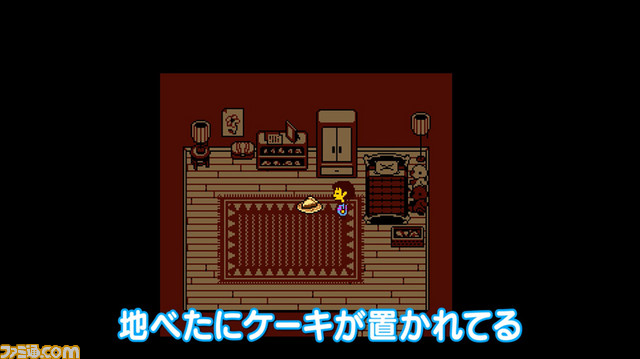 “よゐこのインディーでお宝探し生活2”最終回が公開。ケツイ溢れる“よゐこ”のふたりが『UNDERTALE』をプレイ_06