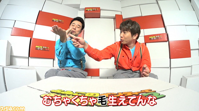 “よゐこのインディーでお宝探し生活2”最終回が公開。ケツイ溢れる“よゐこ”のふたりが『UNDERTALE』をプレイ_05