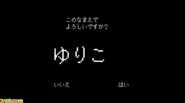 “よゐこのインディーでお宝探し生活2”最終回が公開。ケツイ溢れる“よゐこ”のふたりが『UNDERTALE』をプレイ_02