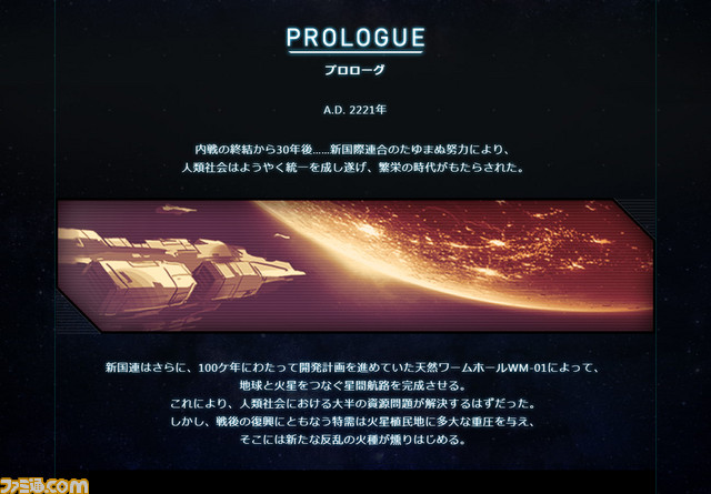 『HARDCORE MECHA』日本のロボットアニメへの情熱が詰め込まれたハイスピードメカアクションがPS4向けに2019年夏に配信決定！_04