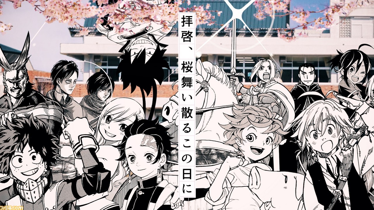 ワンピース 594話 60巻分 が無料で読める 少年ジャンマガ学園 で人気4作品1000話以上が追加公開中 5月6日までの期間限定 ファミ通 Com