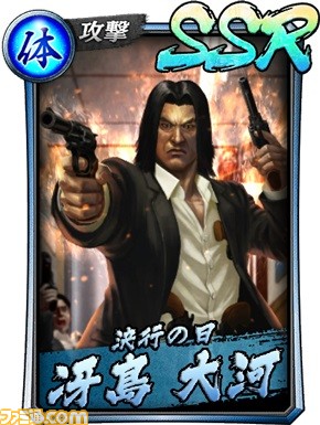 『龍が如く ONLINE』排出SSRキャラクターがシリーズ歴代キャラのみの“GW極ガチャ”開催。桐生や真島をゲットする大チャンス_03