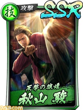 『龍が如く ONLINE』排出SSRキャラクターがシリーズ歴代キャラのみの“GW極ガチャ”開催。桐生や真島をゲットする大チャンス_08