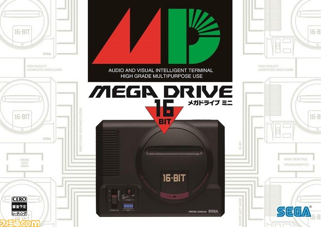 “メガドライブミニ”収録タイトルのファミ通予想的中率は? 当時の掲載記事と収録タイトルを照らし合わせる!_06