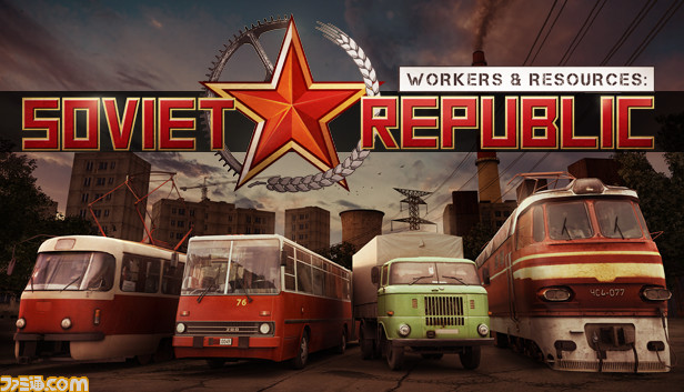 Workers Resources Soviet Republic 理想の共産主義国を君の手で とっておきインディー ファミ通 Com Workers Resources Soviet Republic 理想の共産主義国を君の手で とっておきインディー ファミ通 Com