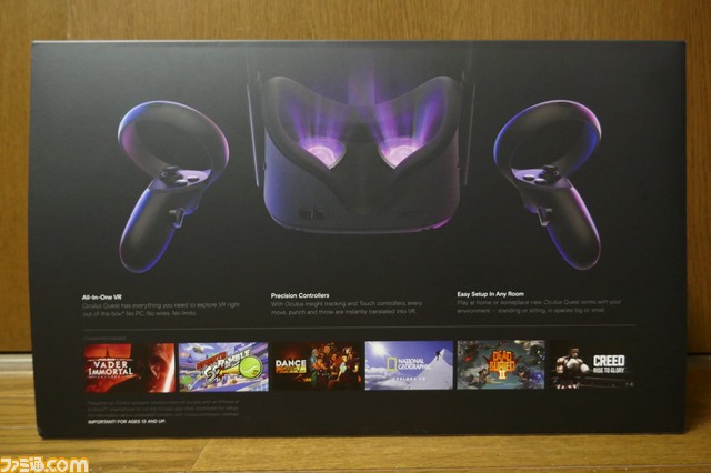 話題の“Oculus Quest”を開封。自由に動き回れるスタンドアローン型VRデバイスの商品構成と使用感をチェック_06