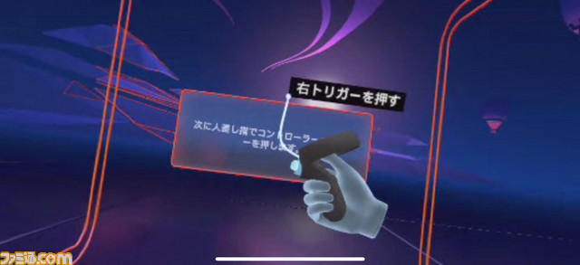 話題の“Oculus Quest”を開封。自由に動き回れるスタンドアローン型VRデバイスの商品構成と使用感をチェック_39