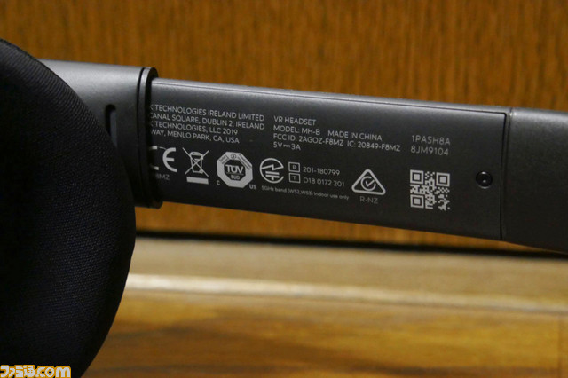 話題の“Oculus Quest”を開封。自由に動き回れるスタンドアローン型VRデバイスの商品構成と使用感をチェック_24