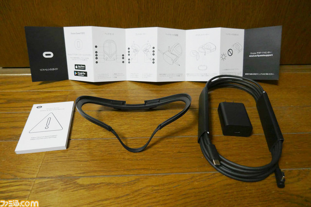 話題の“Oculus Quest”を開封。自由に動き回れるスタンドアローン型VRデバイスの商品構成と使用感をチェック_13