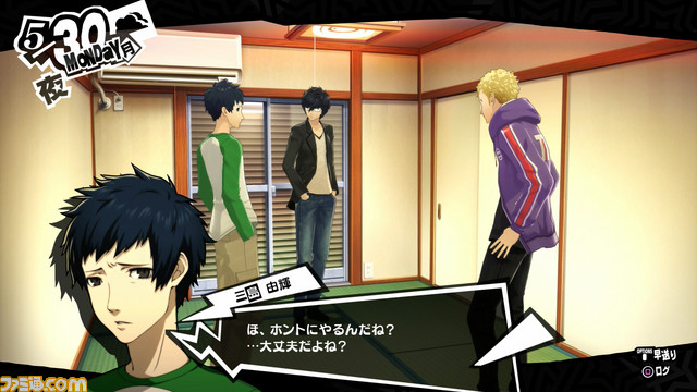 Phan-Survey #2 - What Took Your Heart in Persona 5? Let the Persona Team know!_06