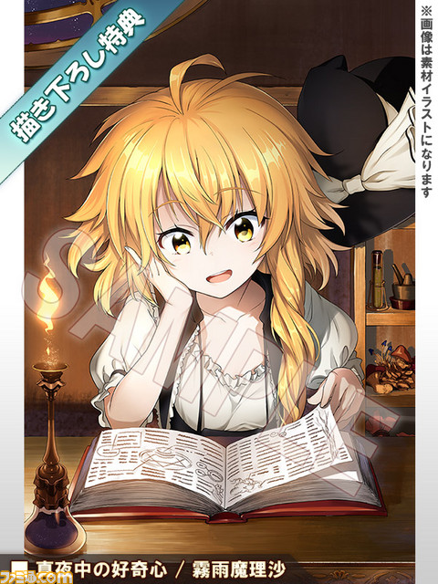 『東方Project』の作品が集う“第十六回 博麗神社例大祭”に、UNTIESが『不思議の幻想郷 -ロータスラビリンス-』などをひっさげ出展_16