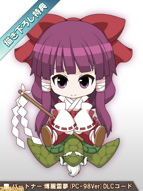 『東方Project』の作品が集う“第十六回 博麗神社例大祭”に、UNTIESが『不思議の幻想郷 -ロータスラビリンス-』などをひっさげ出展_02