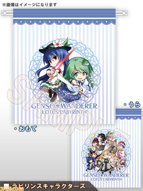 『東方Project』の作品が集う“第十六回 博麗神社例大祭”に、UNTIESが『不思議の幻想郷 -ロータスラビリンス-』などをひっさげ出展_04