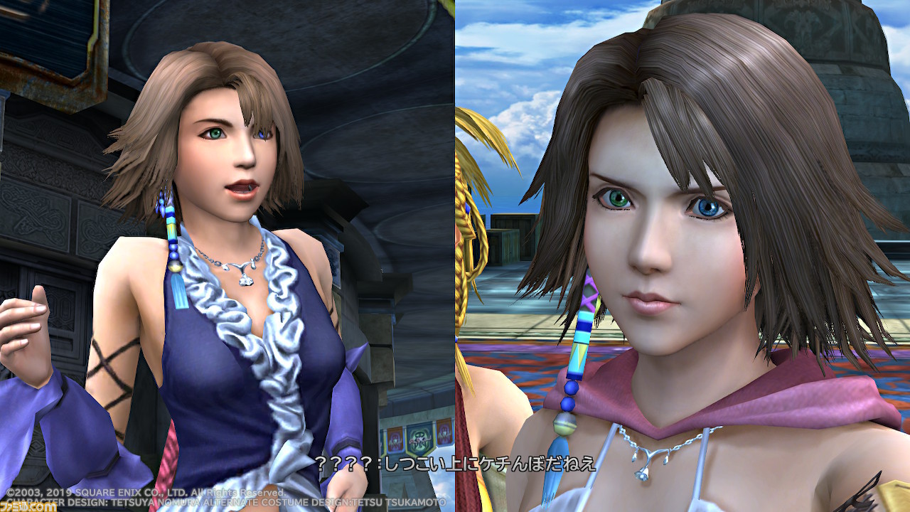 Ffx X 2 Ps4 Switchなどで遊べるリマスター版で原作を振り返る シリーズ初のボイスがつむぐ感動の物語と 夢の続き ファミ通 Com