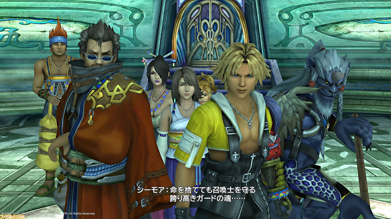 FFX/X-2』PS4、Switchなどで遊べるリマスター版で原作を振り返る ...