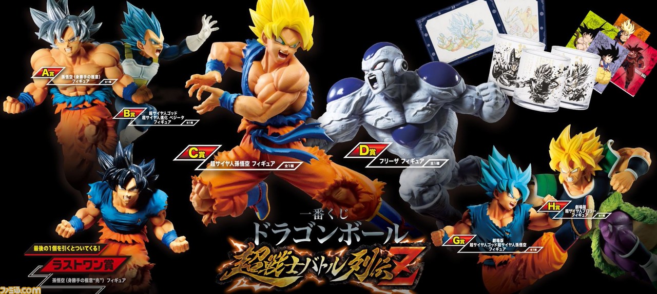 ドラゴンボール』孫悟空（身勝手の極意）や劇場版のブロリー、ゴジータ