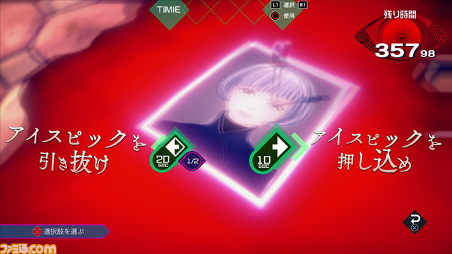 『AI: ソムニウム ファイル』“ソムニウムパート”の情報が公開! 対象者の夢の中で手がかりを探し出そう_09