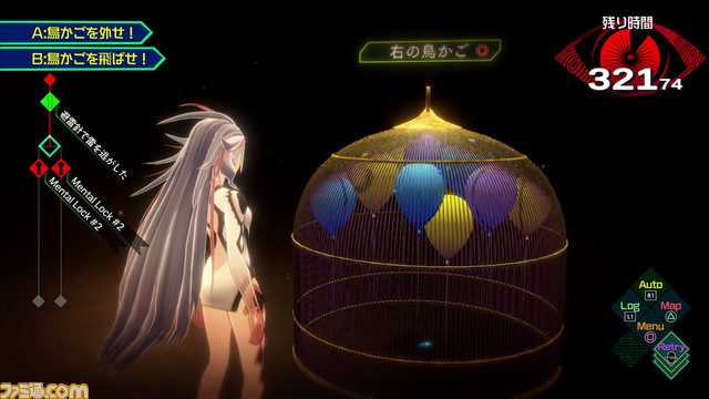 『AI: ソムニウム ファイル』“ソムニウムパート”の情報が公開! 対象者の夢の中で手がかりを探し出そう_12