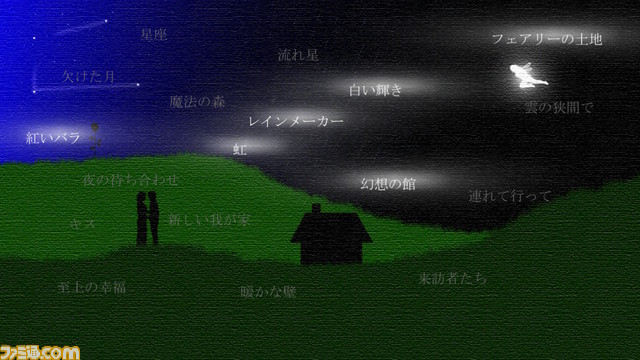 神秘的な月明かりのもと、真夜中の散歩を楽しむアドベンチャー『ブルームーン』が5月23日発売決定。あらかじめDLもスタート_03