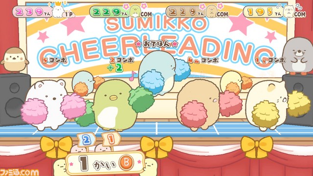 『すみっコぐらし 学校生活はじめるんです』が7月18日に発売決定!“おでかけすみっこ(学生かばん)”が応募者全員にプレゼントされるキャンペーンも実施_14