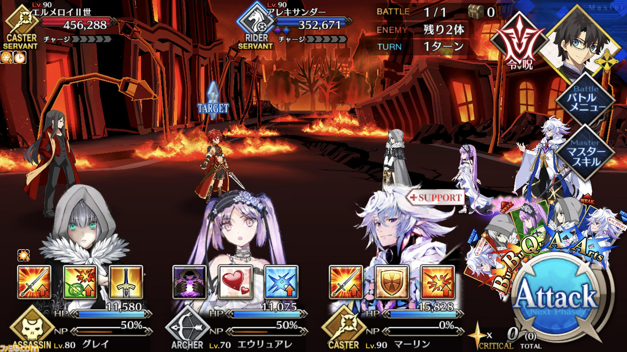 Fgo 高難易度 もう一つの主従 無課金攻略パーティを紹介 事件簿コラボイベント ファミ通 Com